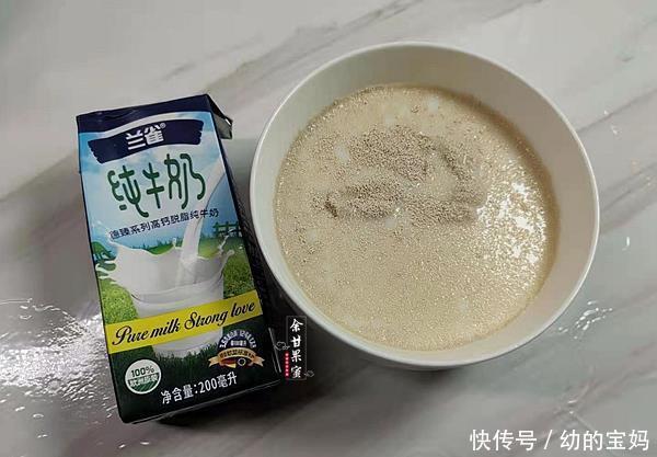 无糖|这道美食我常做，无油无糖松软可口，蒸一蒸出锅简单味美