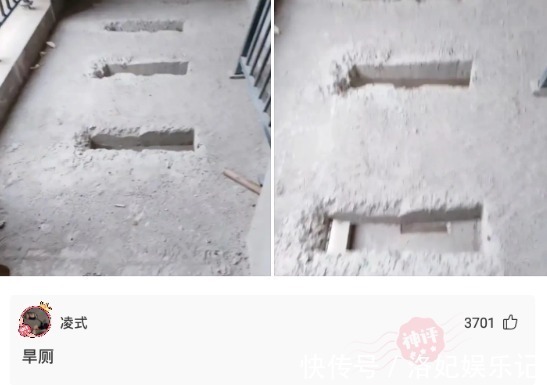 |搞笑:花一百多万买的毛坯房,阳台上有三个小洞是干嘛的?还得我自己补上