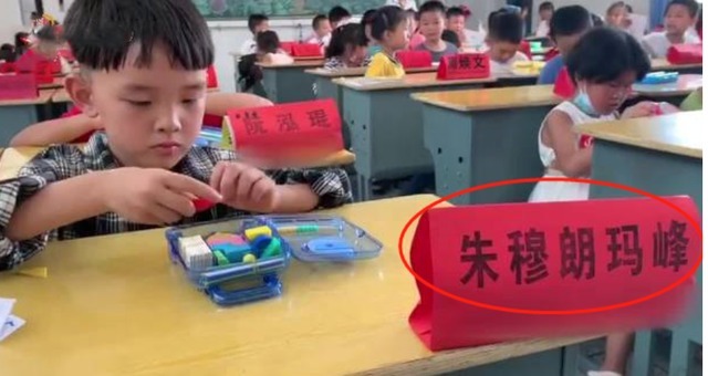 小学生|小学生“另类名字”,连名带姓一共三笔,爸爸调侃:考试节省时间