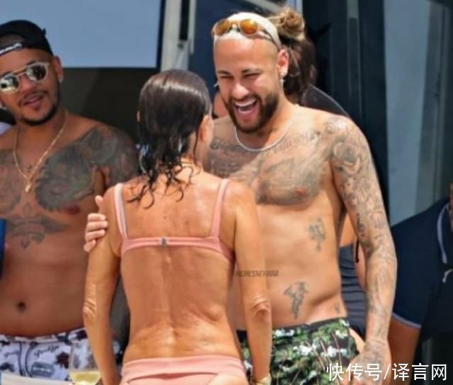 身材|内马尔晒度假照,与前女友热情相拥,身材发福或影响新赛季