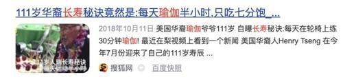 長壽運動|5種公認的長壽運動，每天堅持半小時，健康又長壽