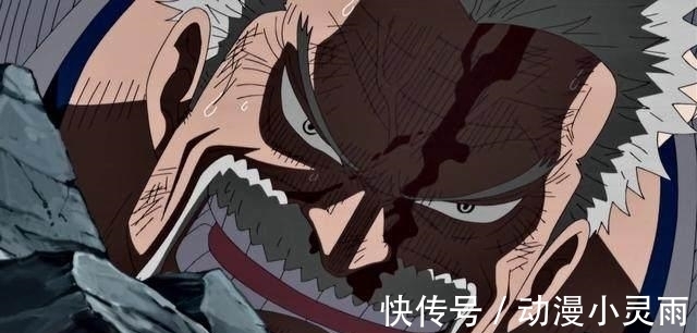 海军们|海贼王中卡普的真正实力曝光, 卡普的真正实力已经超出了四皇级别