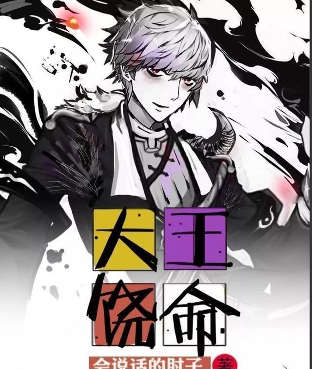 十二天王|十二本日销过万的巅峰神作，解决你一年的书荒，快快来看吧