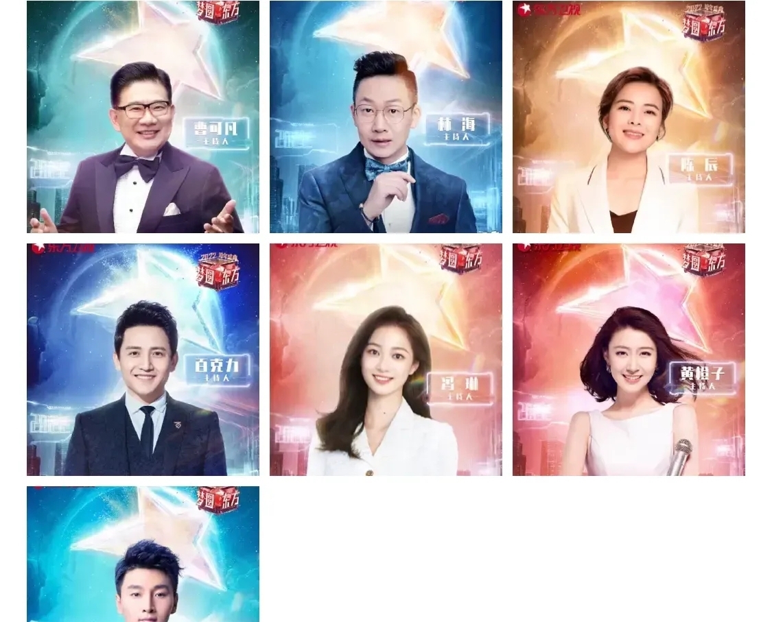 司雯嘉由于疫情隔离,所以无缘东视新年晚会主持