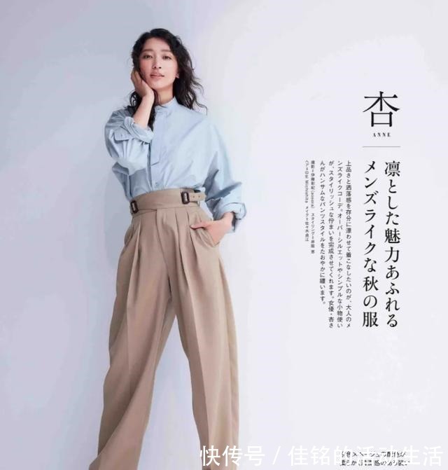 搭配 50岁日本太太的秋季穿搭,成熟风,尽显优雅!