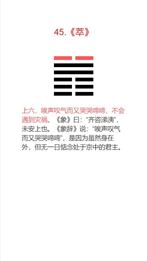 朋友之间|朋友相聚时需要注意哪5个要点?《周易》中是这样描述的