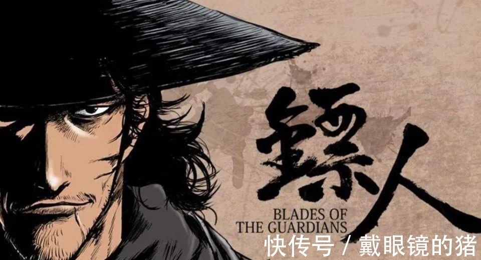 镖人|它曾被誉为“轰动全日本的中国漫画”,如今终于发布动画版预告