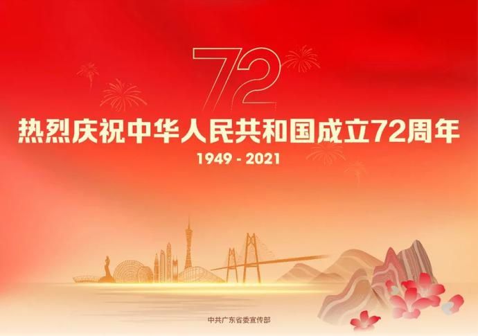 满洲里市|广东疾控提醒：哈尔滨本土确诊病例涉及这些场所！若有交集请尽快报备→