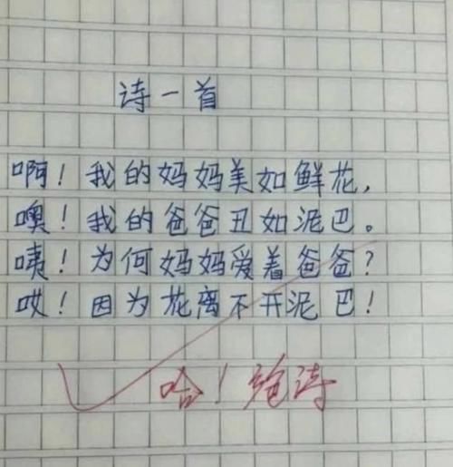 想象力|3种早餐“偷走”孩子身高,比泡面更没营养,很多家长却当作宝