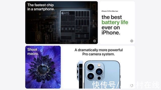 产品|iPhone 13是真的香？苹果为13系列推出了全新的产品页面