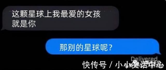 |「搞笑内涵段子」跟女朋友一起睡为什么会很烫?