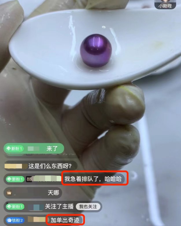 三坑|2021年，三大“破产”直播