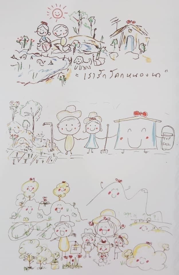 苏提达衣品提升！泰王新出炉的画作更吸睛，贵妃穿蓝裙才是女主人