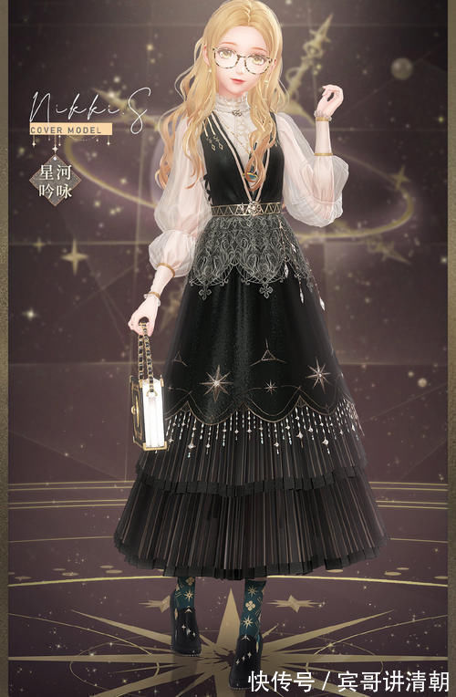 小然|闪耀暖暖:最新套装星河吟咏来袭,风格讨喜,但袜子让人无法接受