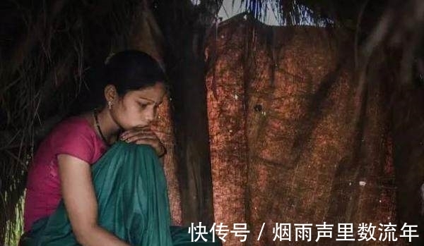 大姨妈|这里的女人来大姨妈后,男人却要这么做,良心何在?