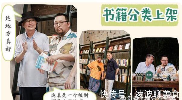 黄磊|杨紫预言再次被cue，张艺兴要和彭昱畅开公司，黄磊承诺做和事佬