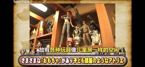 海贼王|海贼王之父的家，从漫画里搬出来的？