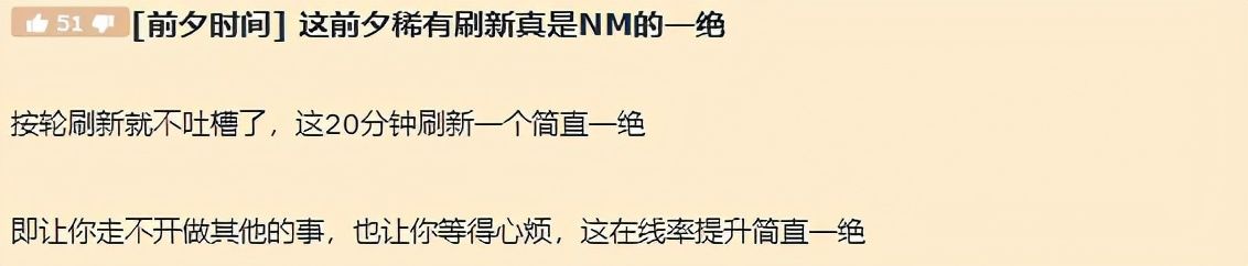 设计师|魔兽世界设计师又犯病？9.0前夕刷新机制被玩家吐槽：又肝又蠢