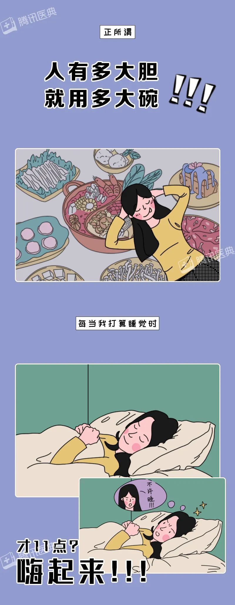 女人|男人女人为什么会出轨居然和它有关系