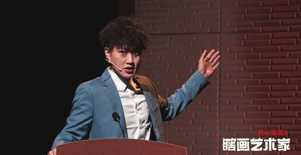  开心|“开心麻花”贺岁新戏《瞎画艺术家》“逗乐”武侯师生