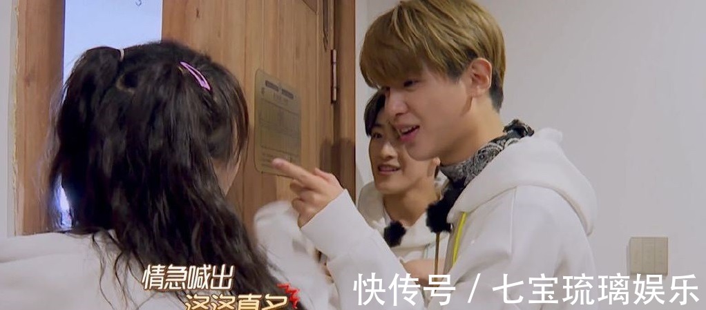 r1se|徐一宁人尽皆知！杨超越情急之下喊出何洛洛本名，黄明昊装傻助阵