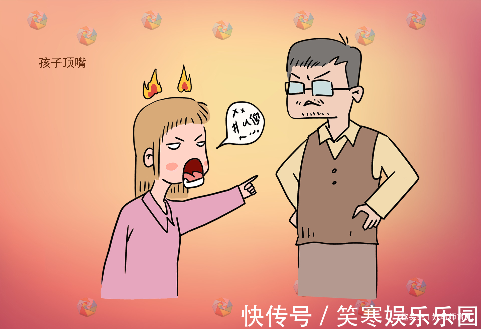 刘敏|爱顶嘴和不顶嘴的孩子,长大后性格差异非常大,家长可别不当回事