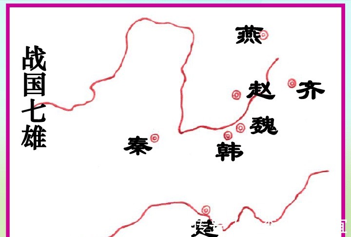 燕国首都是现在的哪里