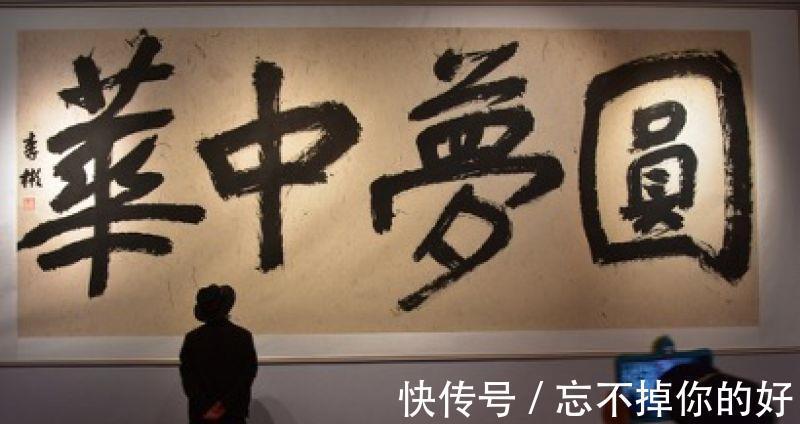 拉萨|一个书法家的拉萨公益行:百幅书法精品捐赠西藏美术馆