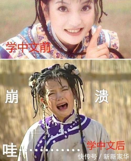 外国人@中国人看外国的“汉语教材”,日本教材太搞笑,看到韩国蒙圈了