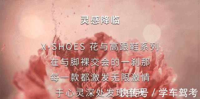 定制 新品曝光|X-SHOES轻奢定制高跟鞋!
