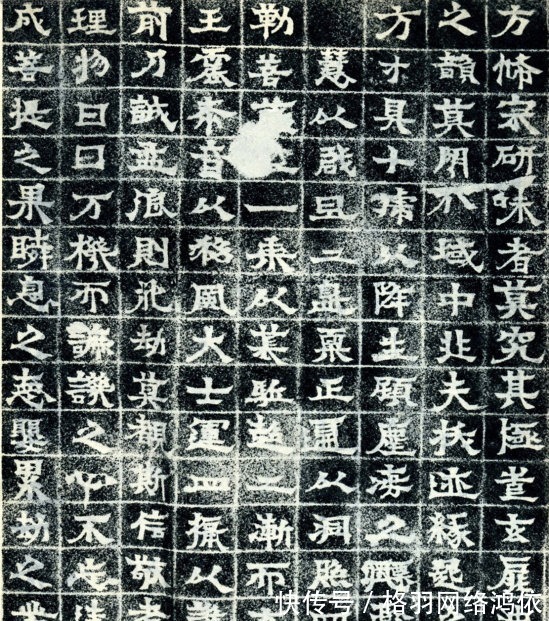 书法#命运多舛,北凉《沮渠安周造佛寺碑》隶楷书法欣赏