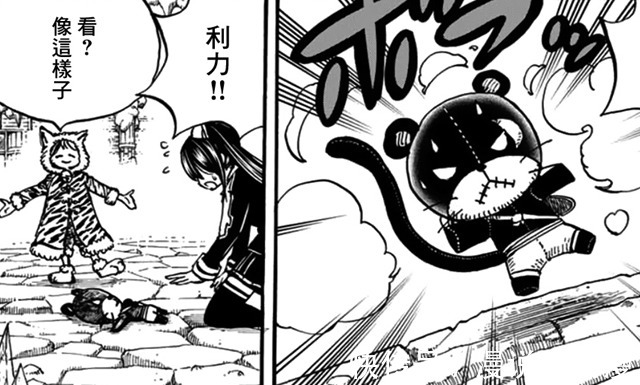 温蒂|妖尾百年任务97:一见钟情,白虎龙表白温蒂,赢了对决就交往