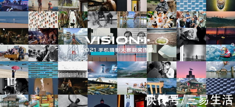 手机影像|接地气的VISION+，也是vivo做好手机影像的关键