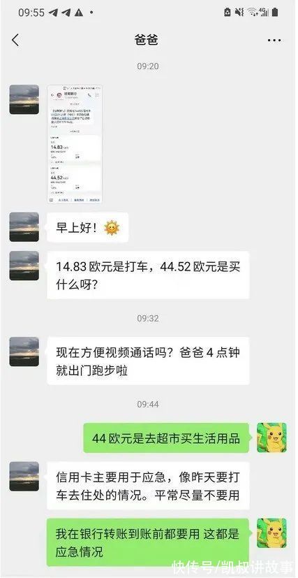 美国式|留学生辱骂父亲引热议：想让孩子懂感恩，父母一定要知道这3点