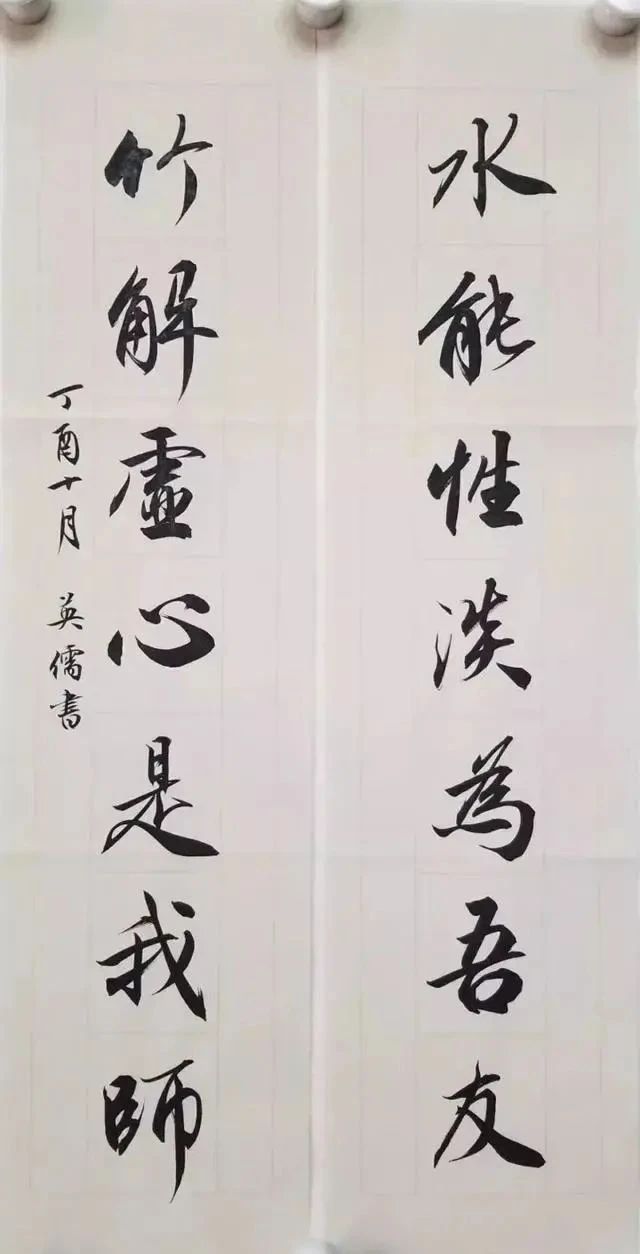 书法家协会会员#“书坛新秀”吕英儒,临帖功夫深,行书有“大王”气,又有自我意