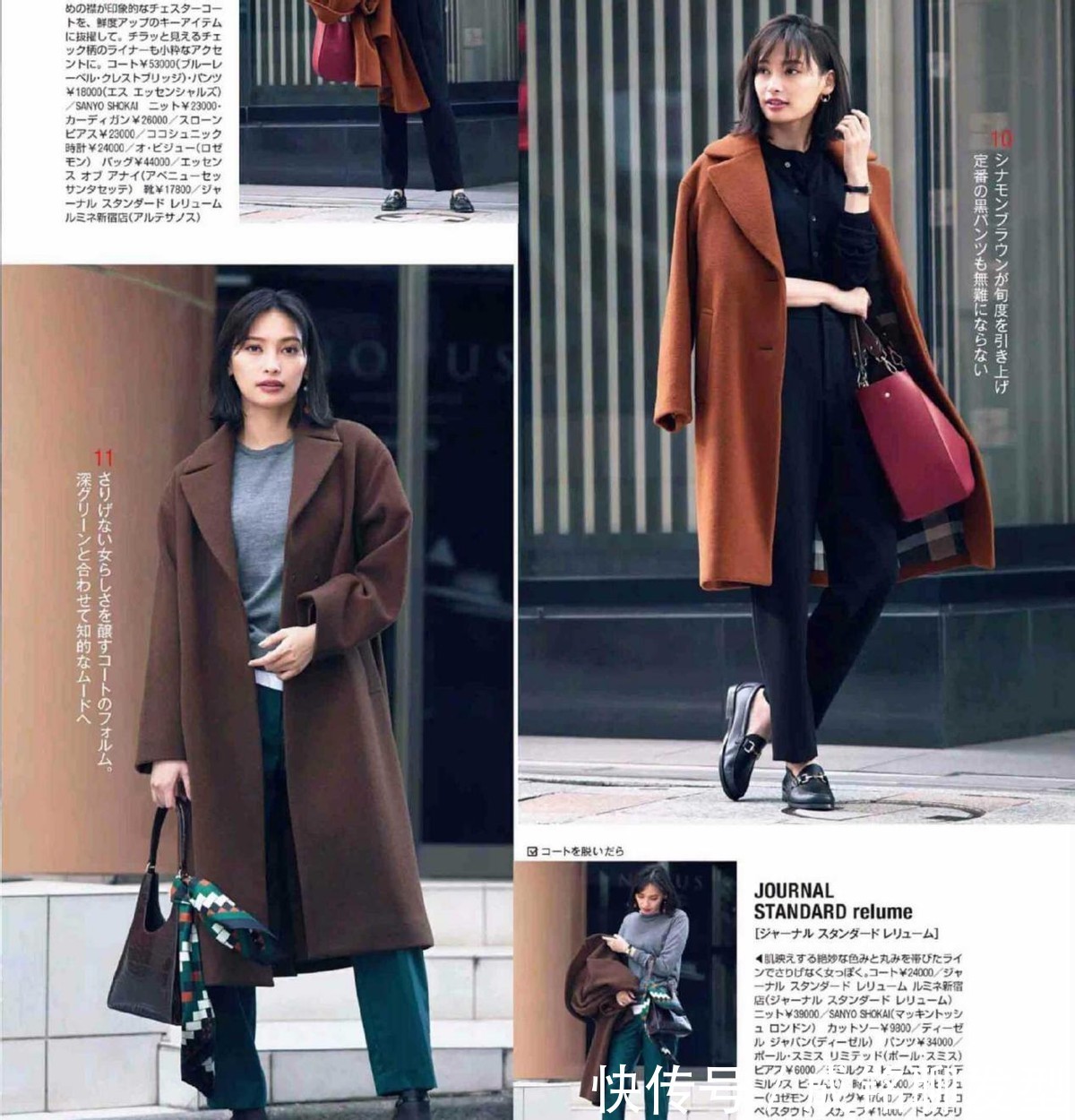 长大衣|黑色大衣有点“失宠”!时尚的女人都爱这三类颜色,洋气又养眼