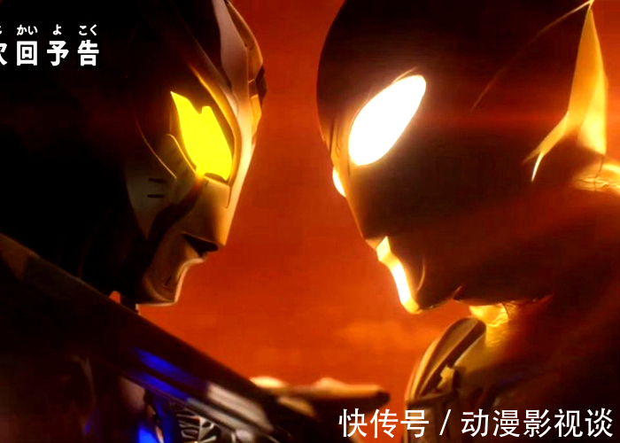 塔尔塔罗斯|《特利迦奥特曼》秘密揭开,迪亚波罗出场,是为了获得消灭神秘四奥的力量!