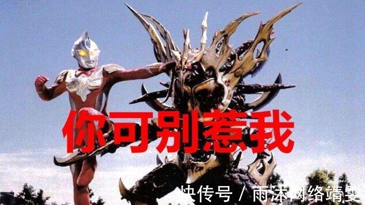 雷布朗多星人|奥特曼:令迦拥有神秘四奥同等实力,见了“反派三魔神”只能躲!