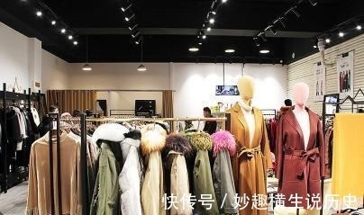 实体店|“实体店”和“网购”的衣服有啥区别 服装厂质检 有3点很明显！
