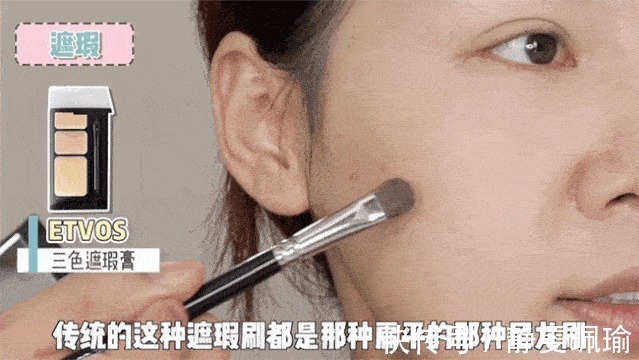 遮瑕|全网都在化的眼睑下至妆,我劝你不要再踩雷了