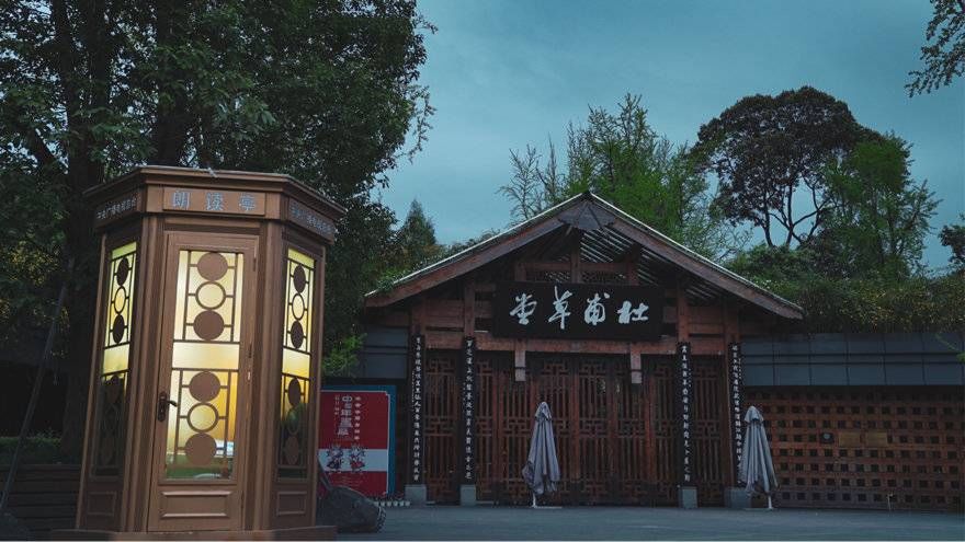 央视《朗读者》朗读亭走进成都青羊