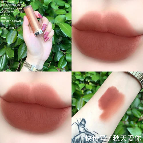 杏仁色|“奶凶”系口红才是秋冬霸主，尤其是这4支，涂上又嗲又魅还显白