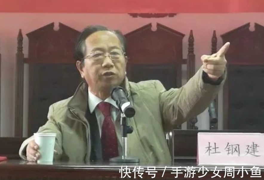 法律学|杜钢建教授：英语起源于中国！在学日韩“文化小偷”？