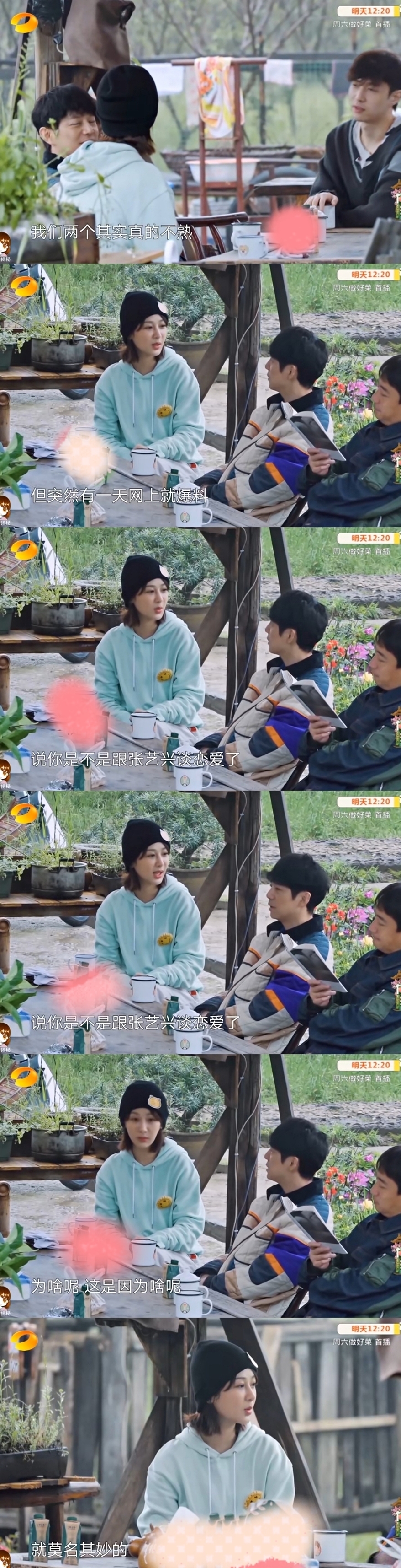 脑洞 杨紫帮张艺兴改昵称,脑洞清奇堪称机灵小猴子,网友喊话在一起