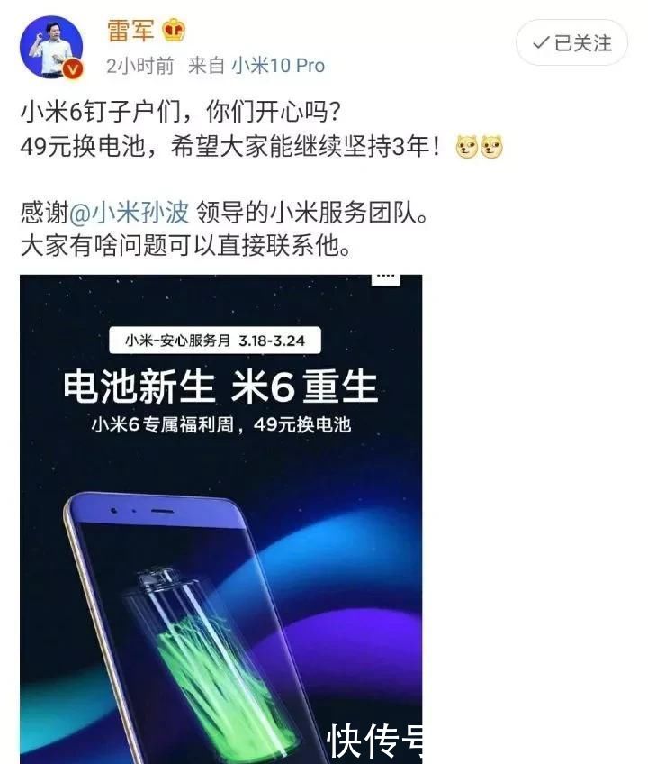 机皇|一代iPhone机皇淘汰！苹果不讲武德？