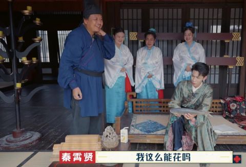 楊九郎|《德云斗笑社》游戲設(shè)計(jì)玩套路，結(jié)果被郭麒麟一眼識破，太打臉了