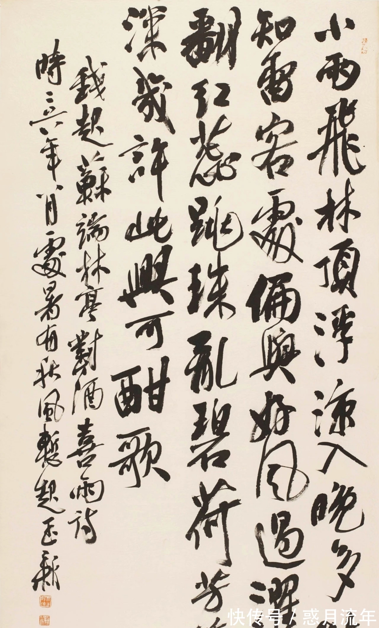 全国|全国百名书法大师书法创作欣赏！