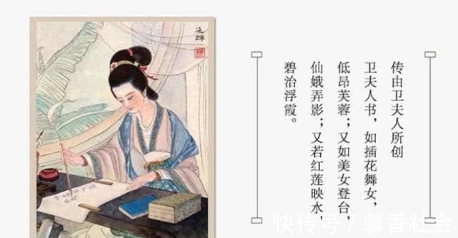 兰亭序|王羲之启蒙老师创《笔阵图》,内有8种笔法,王羲之看后成为书圣