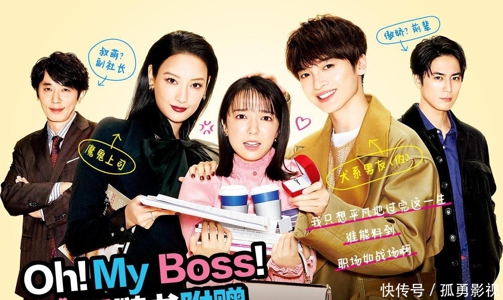 灰姑娘事业爱情双丰收 岛国这部玛丽苏小甜剧真的太上头了 天合乐学帮助家长发现孩子的更多可能