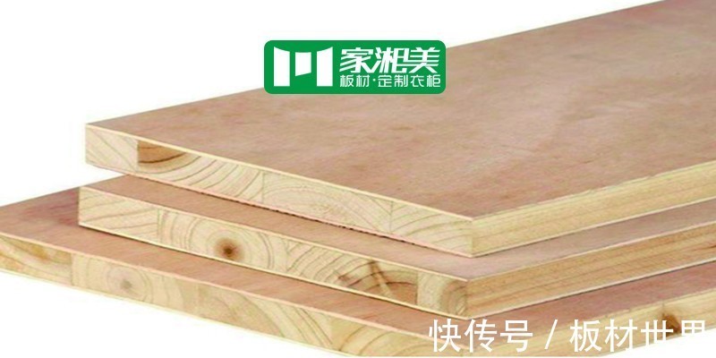 甲醛|十大大芯板品牌解答:大芯板选择干货,装修不迷路